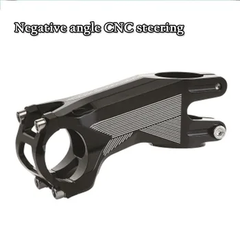 

MUQZI Mountain Highway Bicycle CNC Riser Stand Up Negative Angle 90/100/130mm