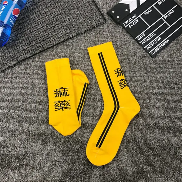 Новые модные мужские носки, хлопковые забавные носки в стиле хип-хоп с китайским словом, мужские носки, милые мужские носки, sokken meias calcetines hombre - Цвет: Цвет: желтый