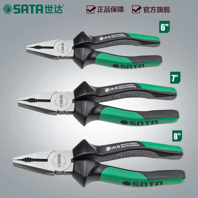

SATA 6/7/8" wire cutters, G series German clamps, multi-tool pliers, Chrome vanadium alloy steel point clamp 72730