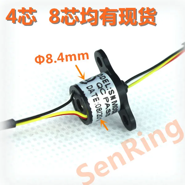

The slip ring model of UAV conductive slip ring collector ring diameter 8mm 4 core and 8 core toy electric appliance
