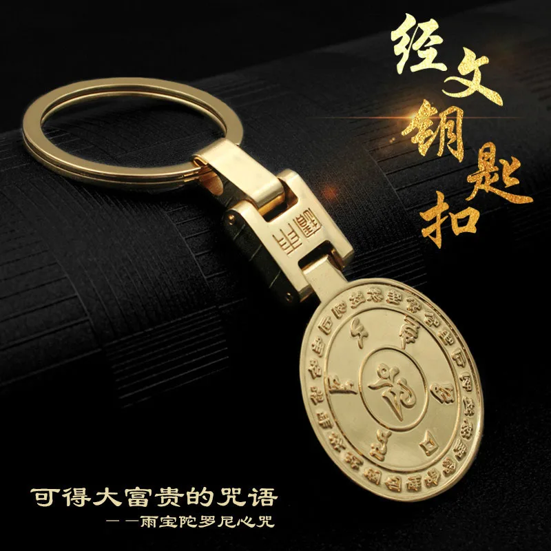 Chinese Traditional Ebony Wood Guanyin Buddhist Scriptures ...