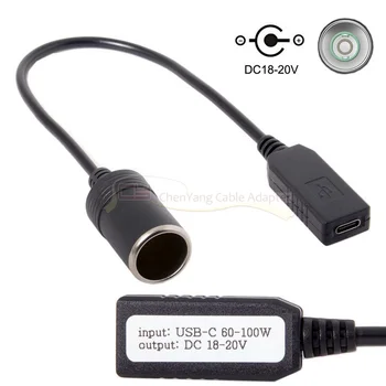

Type-c Conversion Power Supply Line 100w For Car-mounted Cigarette Lighter Matrix