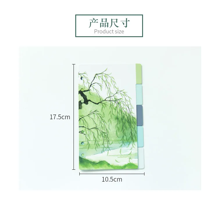 5 шт./компл. свежий пейзаж серии разделители A5 A6 спираль Тетрадь отрывными листами сепаратор страниц Тетрадь Бумага внутренние страницы