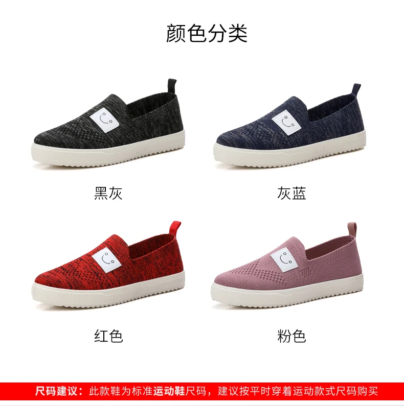 Женская прогулочная обувь Flyknit, брендовые Лоферы без шнуровки, женские кроссовки, дышащая спортивная обувь, zapatillas mujer, женская обувь на