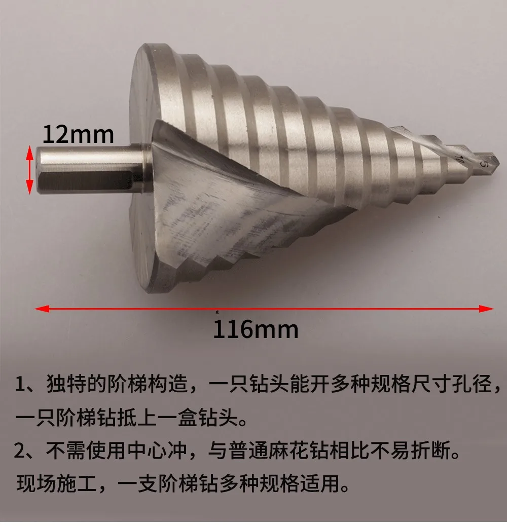 Spot spiral groove ступенчатая дрель 6-60 мм пагода ступенчатая дрель 4241 треугольная ручка открытое отверстие инструмент для развертывания