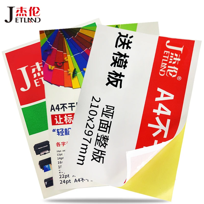 A4 Sticker Paper Label Sheets for inkjet / Laser Printer /Copier, Matt/Gloss kraft Surface, 80 Sheets Per Pack