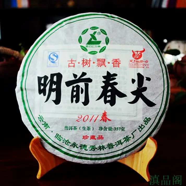 

Pu er tea trees spring tip PU er 357G tea health tea collection