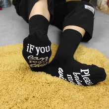 Спортивные носки вы можете прочитать это принесет мне Стекло вина носки осень весна осень носки