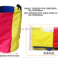 1 шт. Радуга веселье дети кенгуру мешок для прыжков игры игрушки Дети подростков PE физическая тренировочная команда Спортивная активность