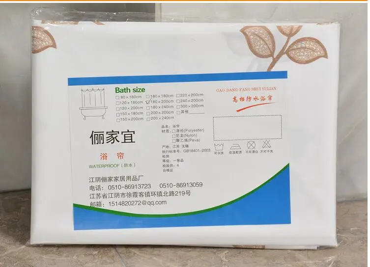 QQ20180720180151
