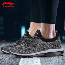 Li-Ning/Мужская обувь для прогулок из дышащей ткани, удобная спортивная обувь, AGLN055 SAMJ18