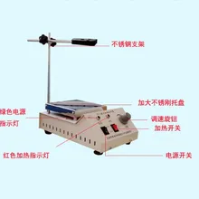 Новая горячая пластина магнитная мешалка нагревание и перемешивание 79-1(300 Вт) Высокое качество NE