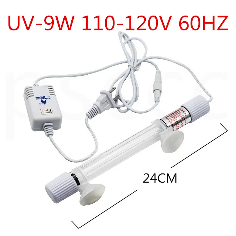 9w 110-120v 60hz 5 Вт/7 Вт/9 Вт/11 Вт/13 Вт погружной УФ-светильник стерилизатор Стерилизатор лампа для аквариума аквариум Пруд Дезинфекция воды лечение - Цвет: 9w 110-120v 60hz