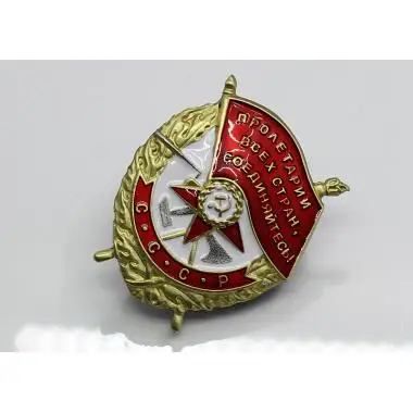 

EMD Order of the Red Banner (Screw Type)1