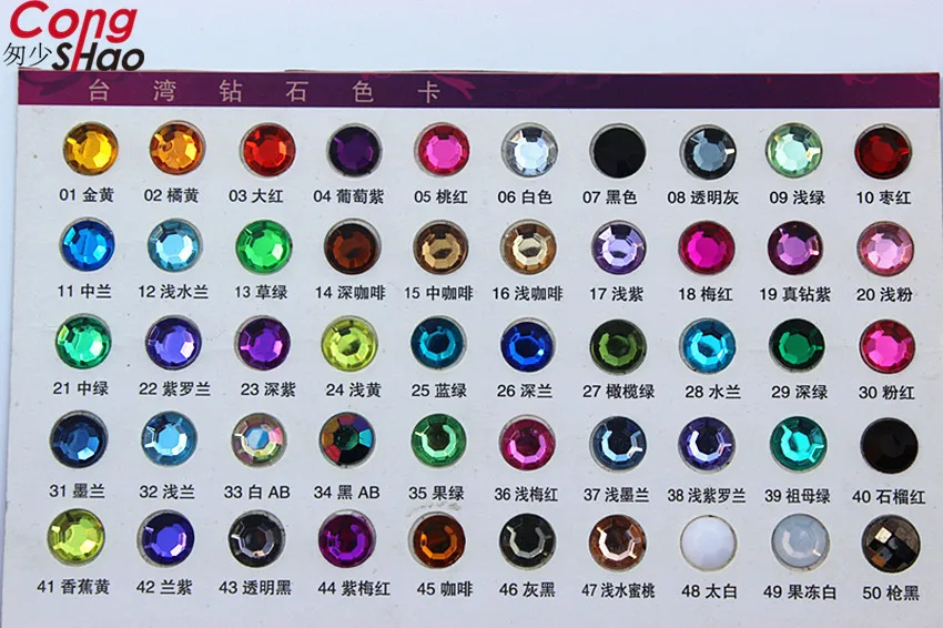Cong Shao, 100 шт, 12 мм, граненые, квадратные, цветные, с плоской задней стороной, акриловые стразы, отделка камней и кристаллов, сделай сам, аксессуары для костюма ZZ731