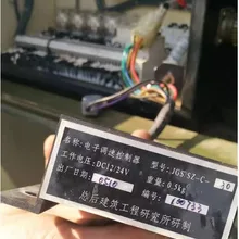 С электронным контролем скорости привод/контроллер: JGS-SZ-C-30