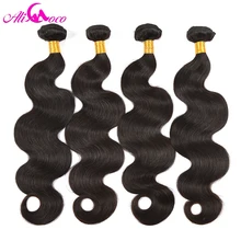 Ali Cabelo Onda Do Corpo Brasileiro Do Cabelo 1 Peça Natural de Coco cor 10-28 polegada 100% Humanos Feixes de Cabelo Não-Remy Do Cabelo Livre grátis