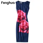 Save 10.99 on Fenghua Summer Dress Women 2017 Party Elegant Sexy Slim Casual Dresses Floral Vintage Office Bodycon Dress Plus Size DS027