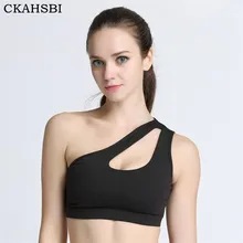 CKAHSBI спортивный бюстгальтер Для женщин Фитнес Йога Бюстгальтеры одно плечо Твердые Тренажерный зал Бег Костюмы мягкие спортивные топы Спортивное нижнее белье