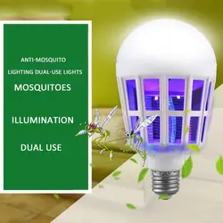 OUTAD Anti Mosquito лампы освещения Москитная Управление двойного назначения лампы три этапа выключатель лампы светодиодный Mosquito Убийца лампы без
