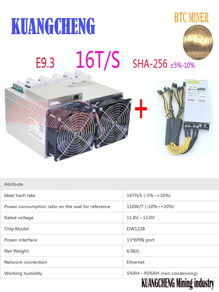 Comprar BTC minero Ebit E9.3 16TH s BTC Bitcoin máquina de minería máquina de Asic minero 16T con la fuente de alimentación que Antminer S7 S9 WhatsMiner M3X