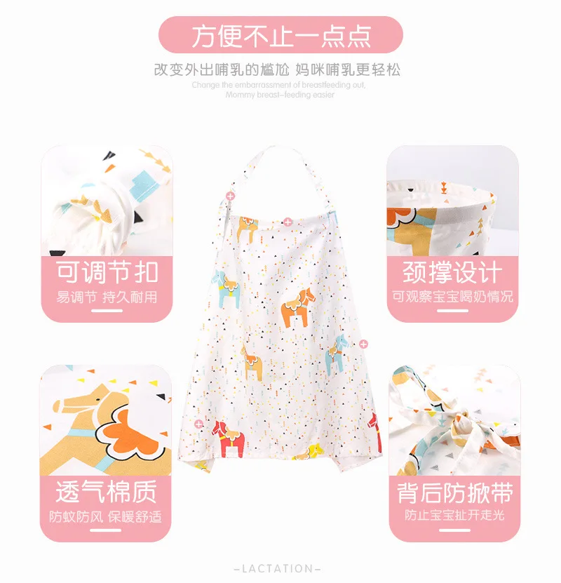 婴童哺乳巾_04.jpg