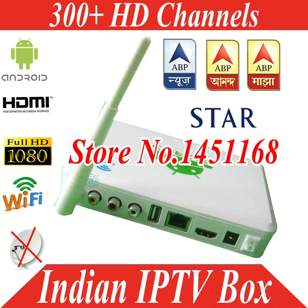 vshare android tv box indian channels vshare android tv box indian channels