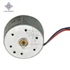 1.5V-9V DC Motor Low Voltage Type 300 Motor For Solar Panels Toy Motors DIY Module ► Photo 1/6