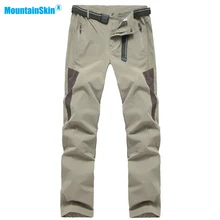 Горные мужские летние быстросохнущие штаны для спорта на открытом воздухе, водонепроницаемые, походные, для рыбалки, скалолазания, кемпинга, треккинга, мужские брюки MA130