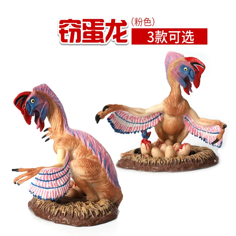 Одноцветное предка птица воруя Дракон 3 модели KB MSD 22|dragon dragon|dragon model |