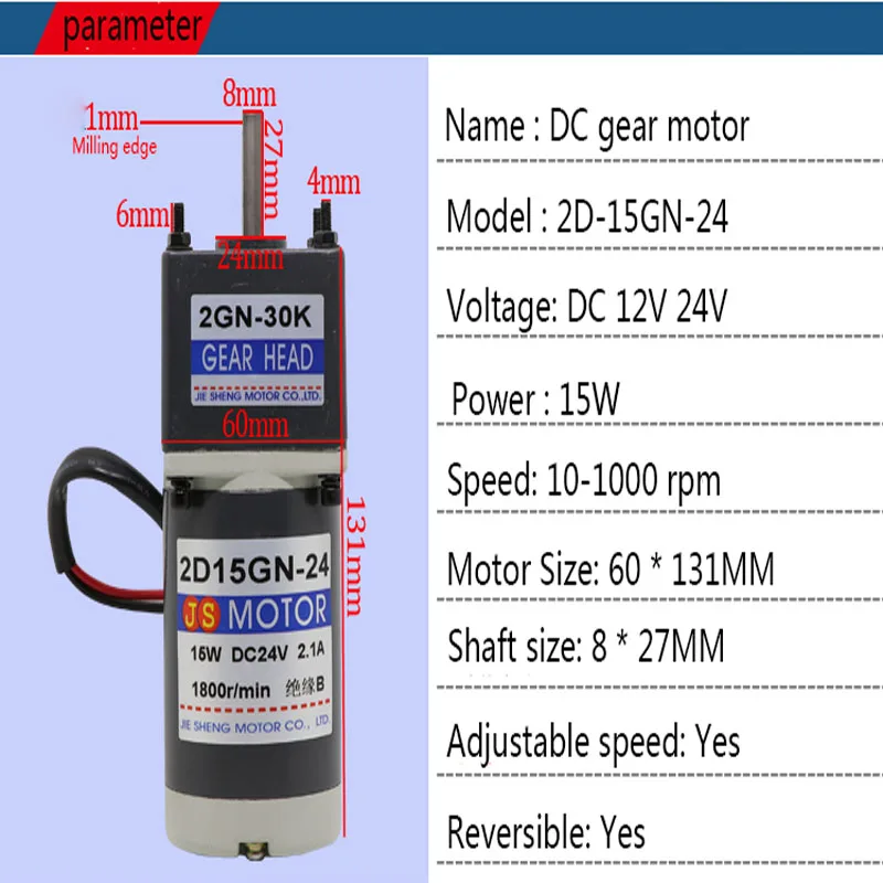 15W, DC geared motor, high power motor, low speed micro gear motor, all metal gear motor, CW/CCW, adjustable speed 15W, DC geared motor, high power motor, low speed micro gear motor, all metal gear motor, CW/CCW, adjustable speed