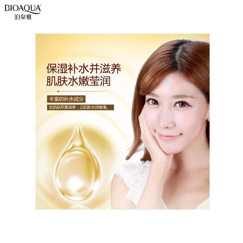 BIOAQUA Pearl Essence Cream Moisturizing & Smoothing Serum Nutrient Whitening Hydrating natural Factory Direct Price Wholesale (4)