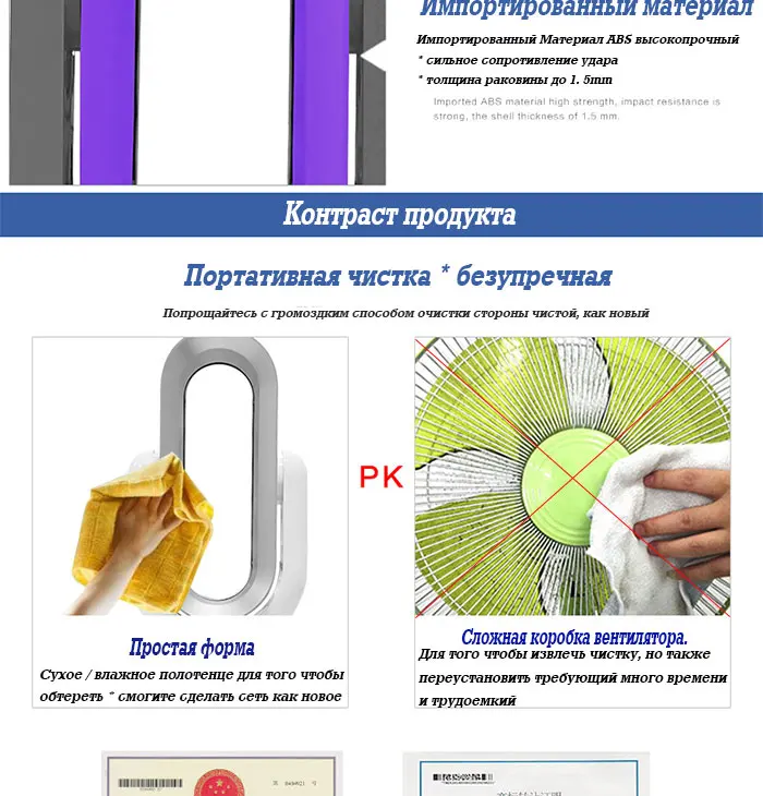 Ультра-тихий безлопастной вентилятор 220V теплого воздуха и холодного воздуха кондиционирования воздуха вентилятор дистанционного Управление башенный вентилятор 360 градусов