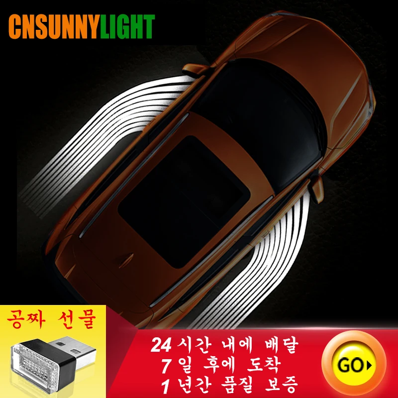 CNSUNNYLIGHT Car/Motorcycle LED Decorative Welcome Light Emergency Signal Wings Lamp Projector Shadow Lighting Fog Warning Light