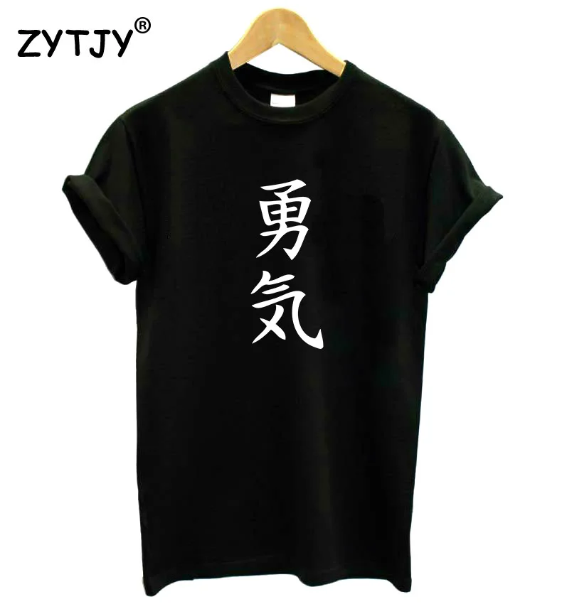 

Courage Kanji Japanese Letters Print Women tshirt Cotton Casual Funny t shirt For Lady Girl Top Tee Hipster Drop Ship Y-58