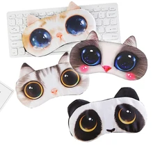 Милый кот с гелиевая маска для глаз ледяной мешок спальный глаз маска естественный патч мягкий отдых для девочки портативные повязки для глаз Путешествия