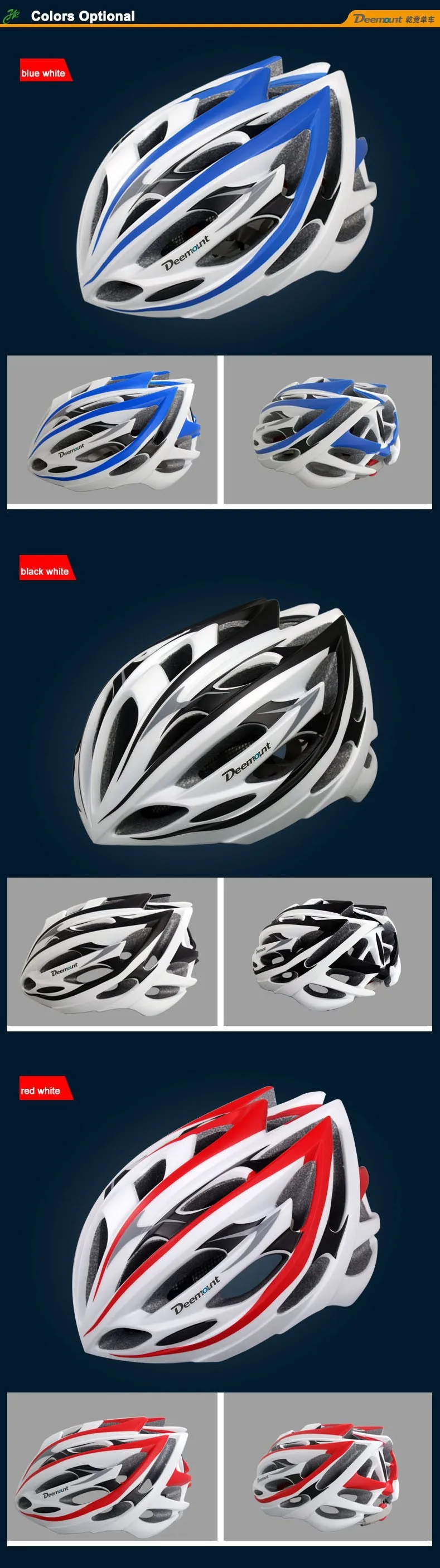 blue red black white helmet