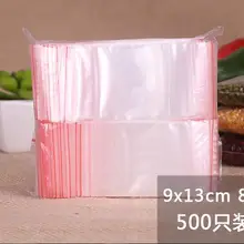 500 шт, 8 шелка оптом стоьте вверх bag.9* 13 см прозрачный мягкий пластик еда сумки ziplock мешки уплотненный карман