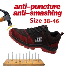 Мужская Рабочая защитная обувь; дышащая Уличная обувь со стальным носком; Рабочая защитная обувь для мужчин; армейские ботинки; Рабочая обувь с защитой от проколов; мужские кроссовки