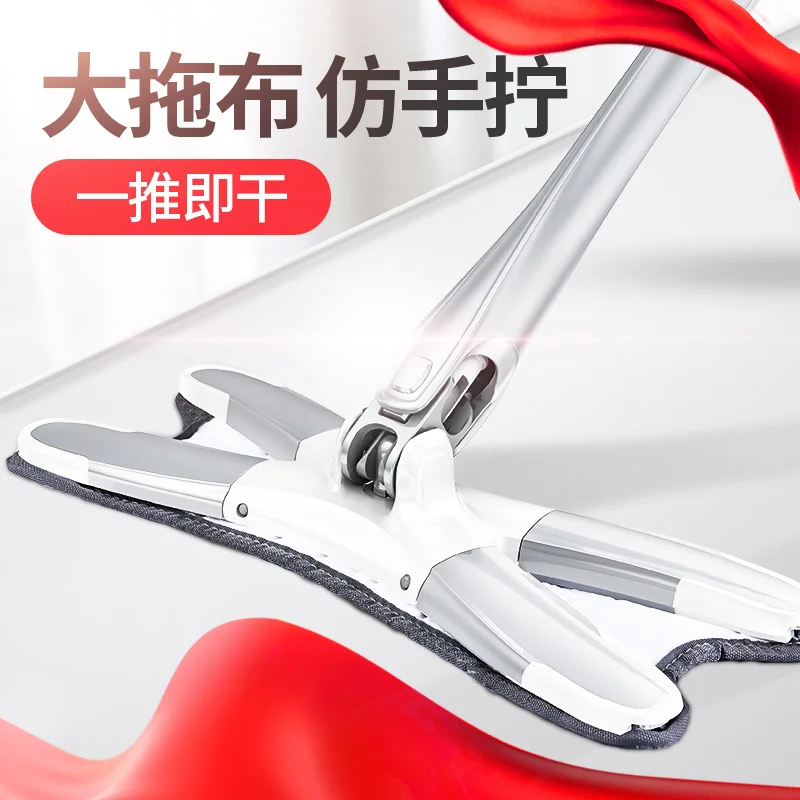 

Microfiber Floor Mop with 2pcs mop cloth replace Hand-free Wash Flat Mop Manual Extrusion Household Cleaning Tools