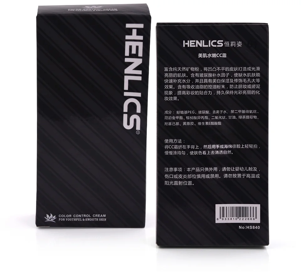 HS840 CC_r8_c1_s1