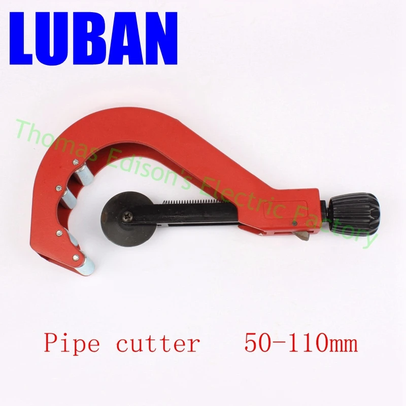 Pipe cutter cutting tool cutter pvc copper aluminum pipe cutter tube cutter 50-110mm цена Pipe cutter cutting tool cutter pvc copper aluminum pipe cutter tube cutter 50-110mm цены онлайн