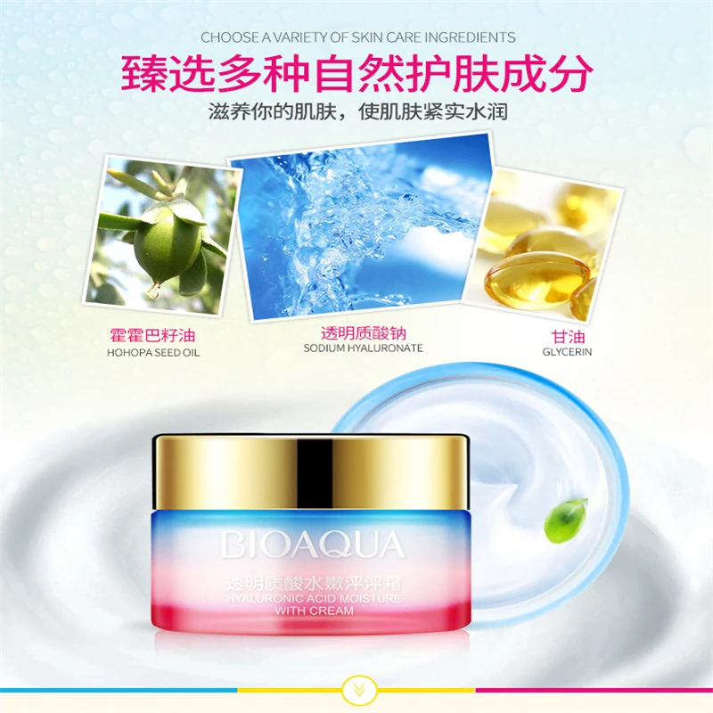 BIUOAQUA Facial Essence Cream Hyaluronic Acid Hydrating Moisturizing Gentle Fragrance Cream Nourish Anti-Aging the skin (4)
