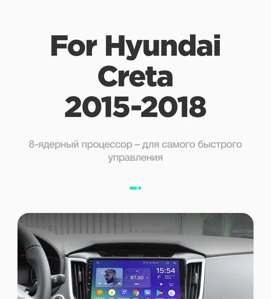 TEYES SPRO Штатное Головное устройство For Hyundai Creta- GPS Android 8.1 aвтомагнитола магнитола автомагнитолы Андроид для Хендай Крета GS аксессуары штатная магнитола автомобильная мультимедиа