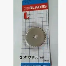 10 шт./лот 45 мм пропустить лезвия для фреза Швейные Craft, хорошо использовать