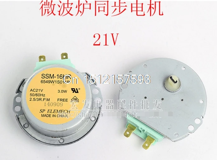 AC21V Microwave Oven Synchronous Motor Tray Motor Model SSM 16HRin