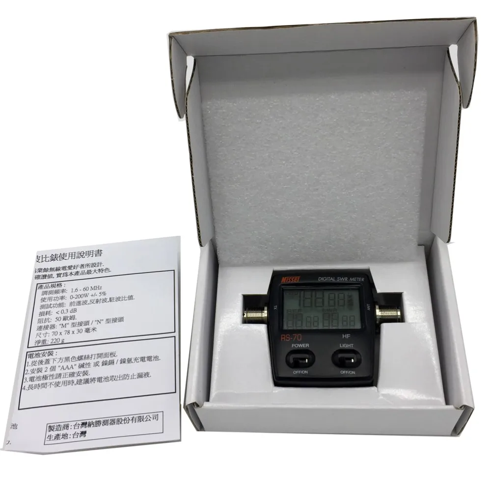 Digital VHFUHF Power & SWR Meter  Frequency Counter HF 1.6-60MHz 200W M Type Connector For Handheld Radios Walkie Talkie (2)