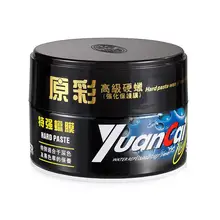 Автомобильный Черный твердый воск для ремонта царапин водонепроницаемый воск анти-УФ долговечное остекление и фиксация воска