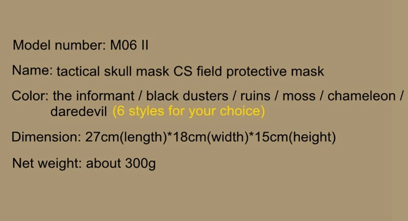 Tactical skull mask CS field protective mask (2)