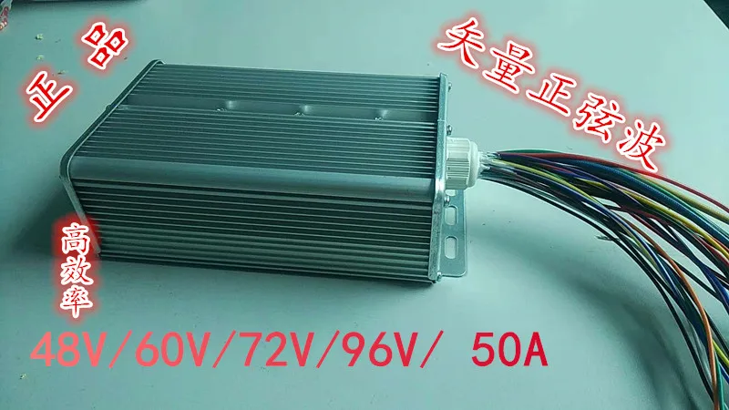 

Electric Vehicle Vector Sine Wave Controller 48V60V72V96V50A18 Tube Double Row Transit